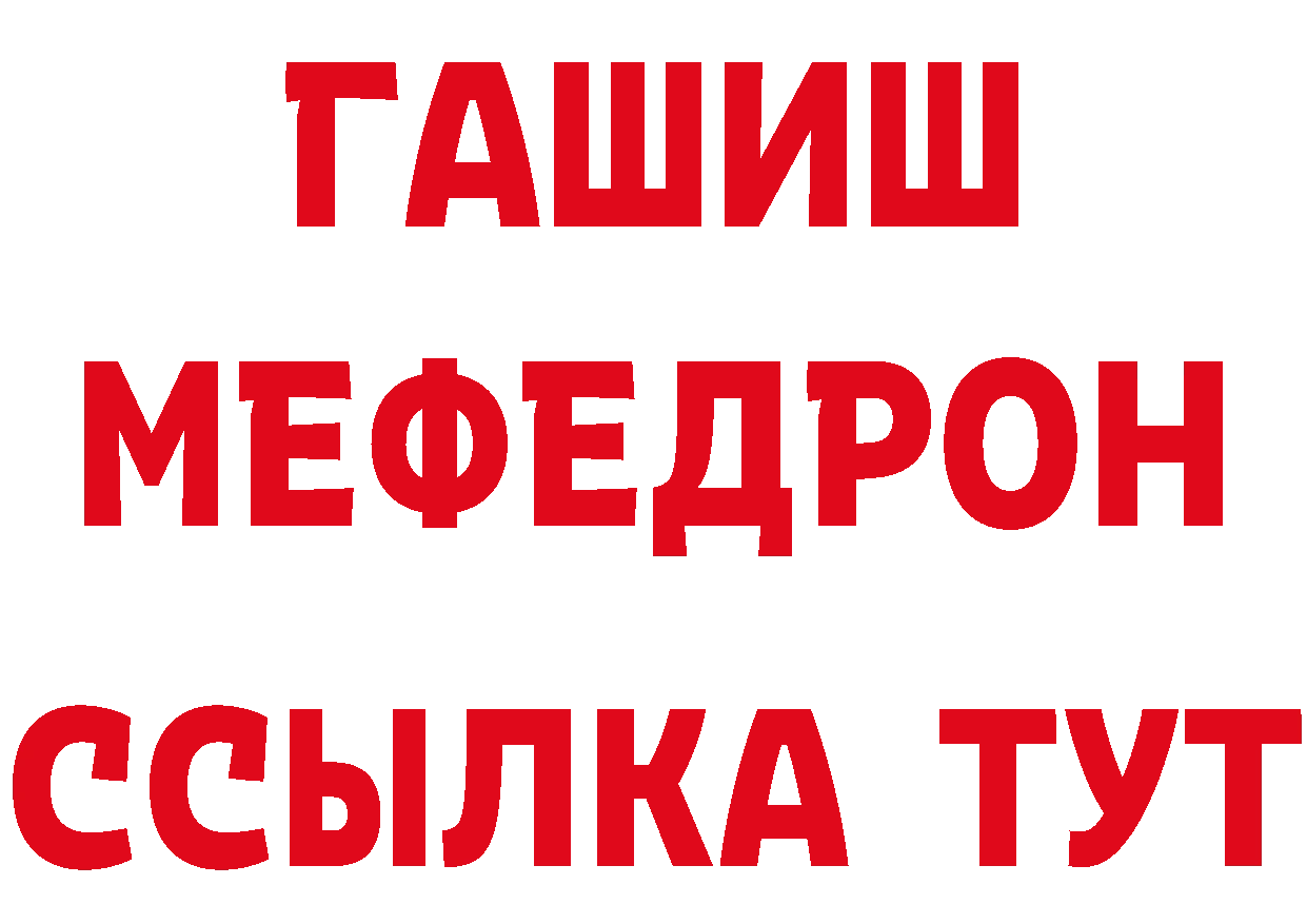 БУТИРАТ BDO 33% зеркало площадка MEGA Кудымкар