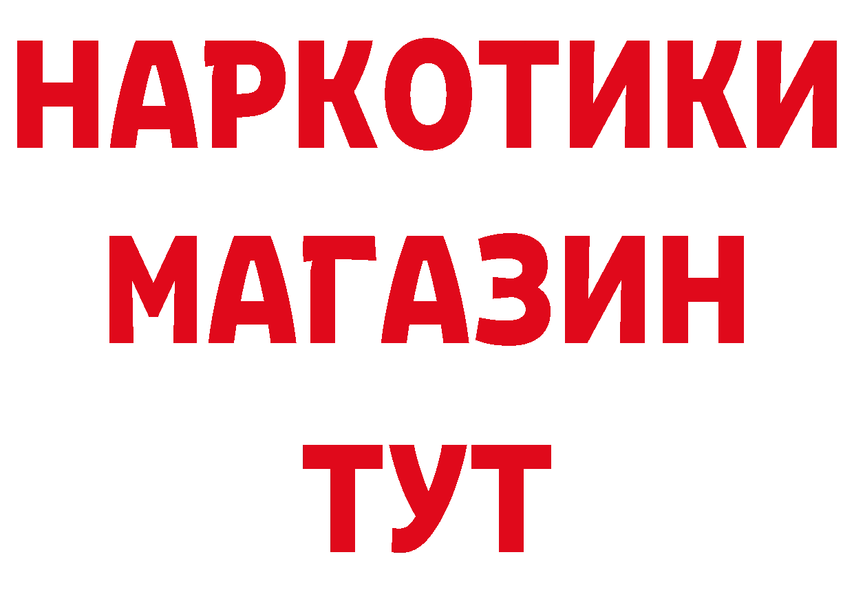 Продажа наркотиков даркнет официальный сайт Кудымкар