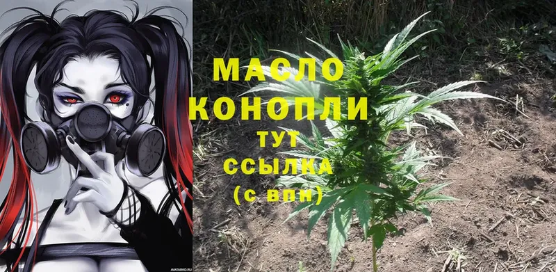 ТГК THC oil  Кудымкар 